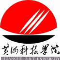 黄河科技学院