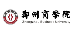 郑州商学院